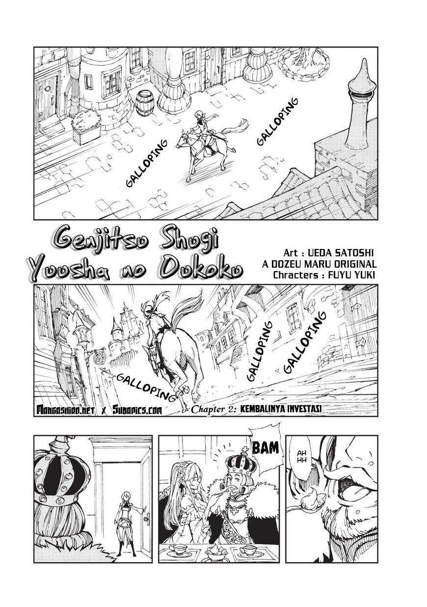 Genjitsu Shugi Yuusha no Oukoku Saikenki Chapter 2 Image 1