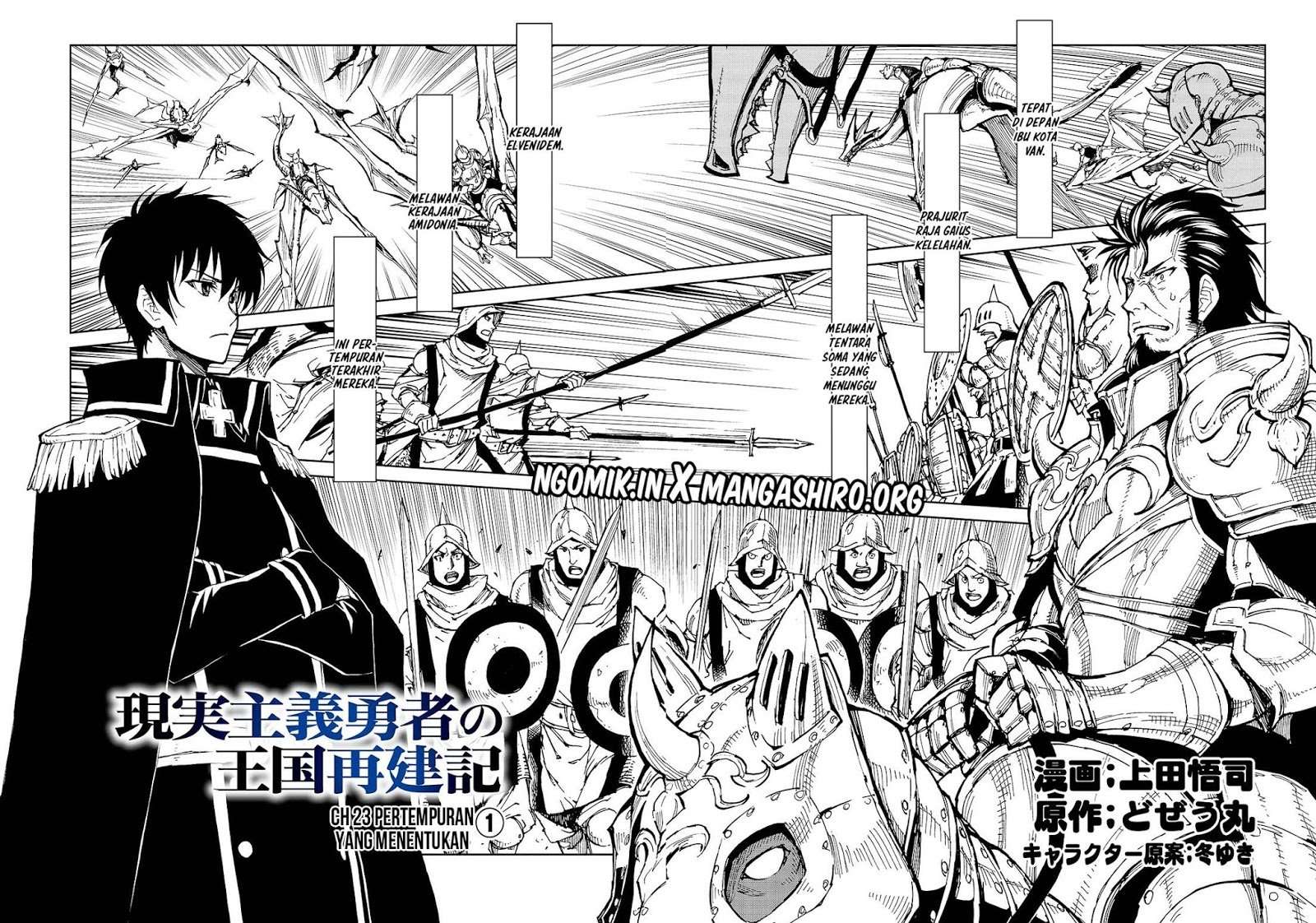 Genjitsu Shugi Yuusha no Oukoku Saikenki Chapter 23 Image 3