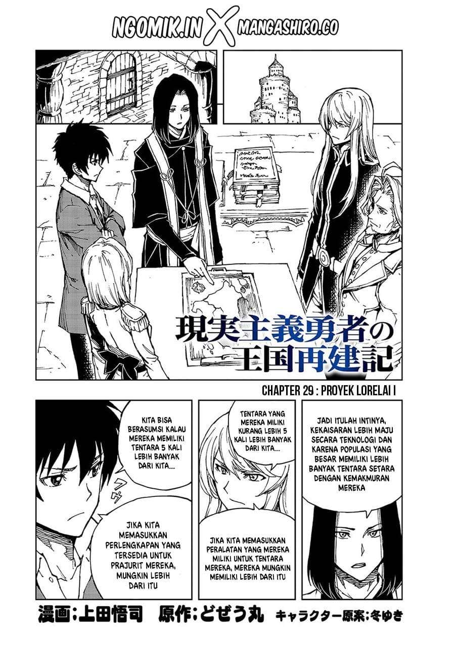 Genjitsu Shugi Yuusha no Oukoku Saikenki Chapter 29 Image 1