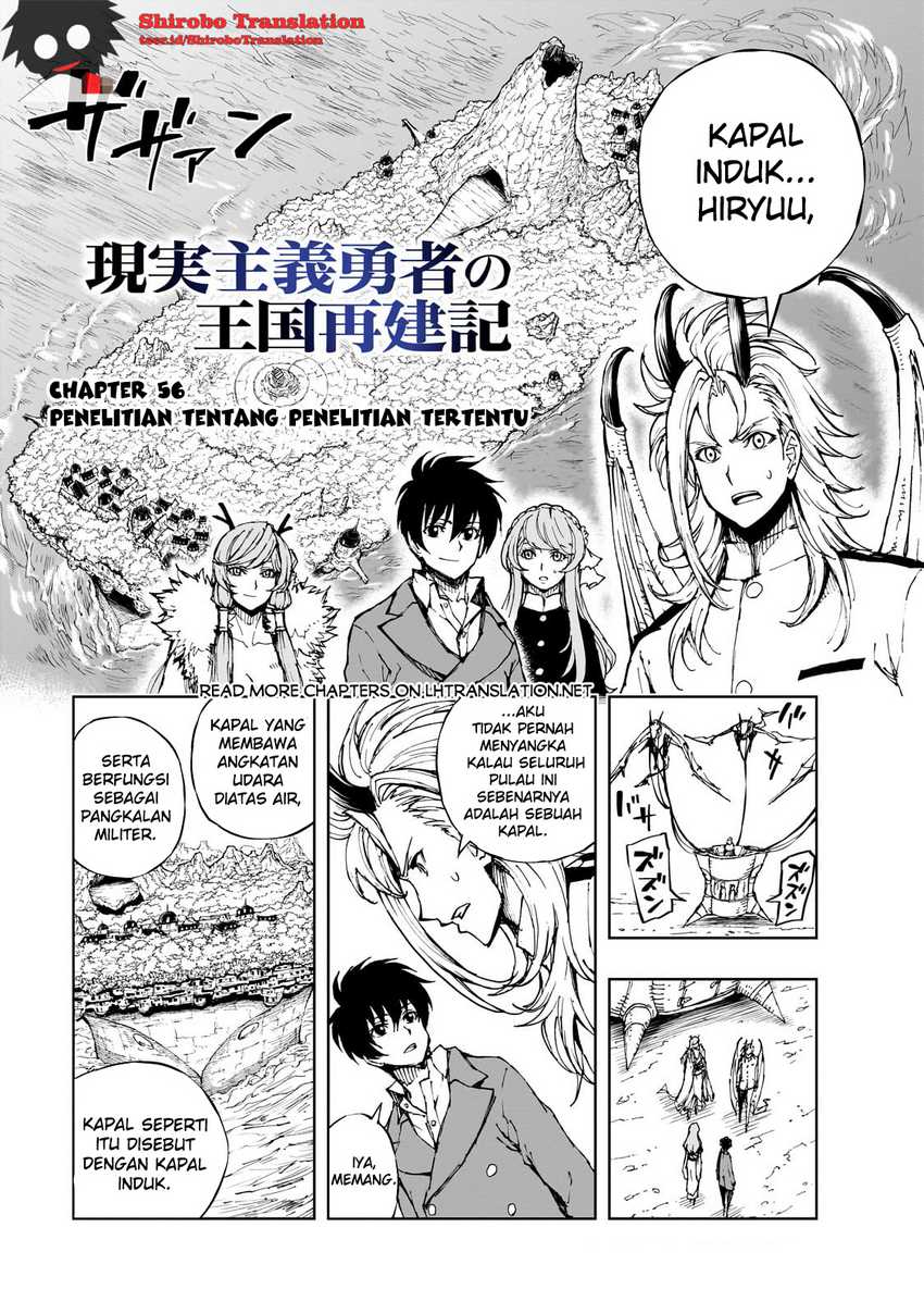 Genjitsu Shugi Yuusha no Oukoku Saikenki Chapter 56.1 Image 1