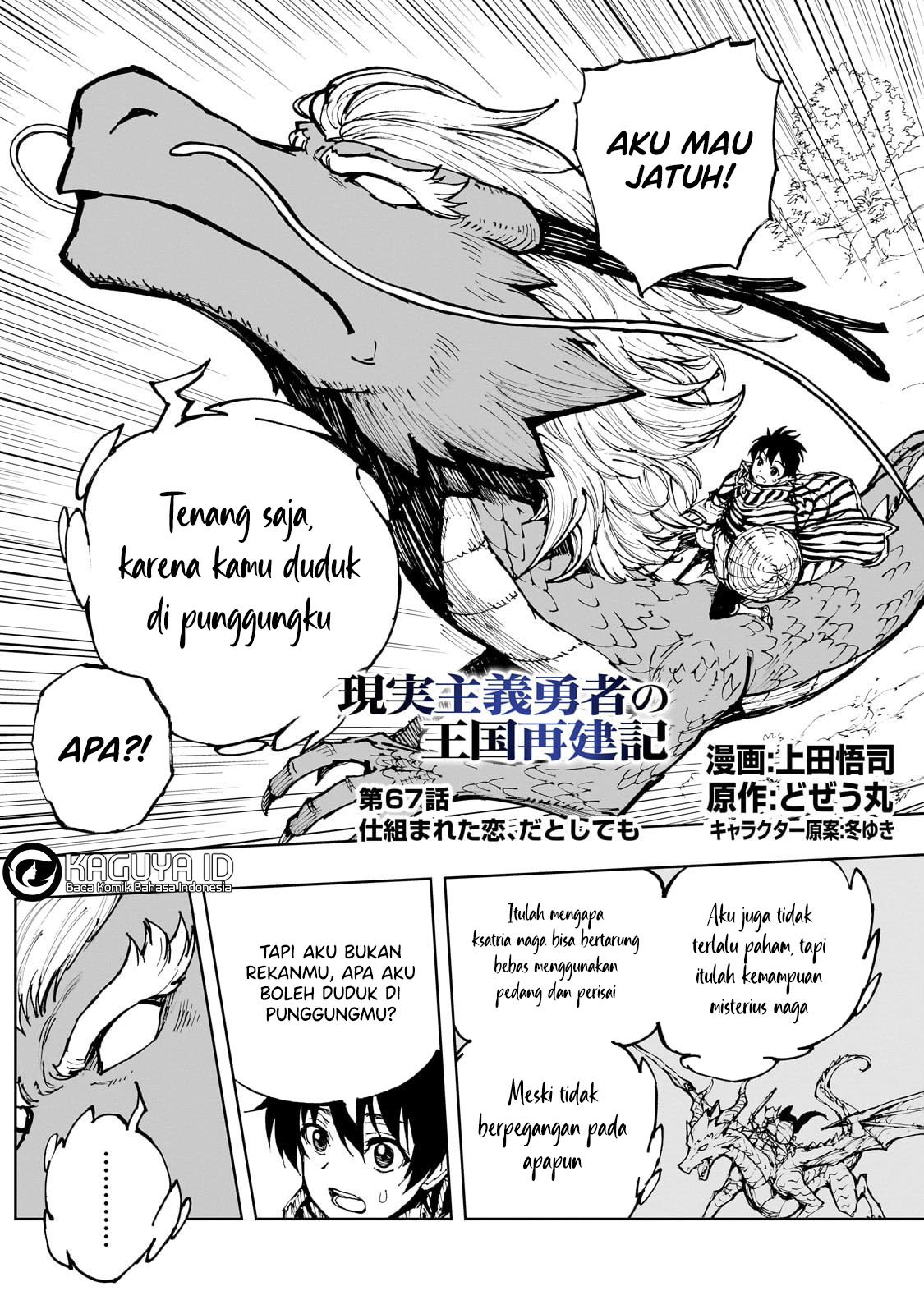 Genjitsu Shugi Yuusha no Oukoku Saikenki Chapter 67 Image 3