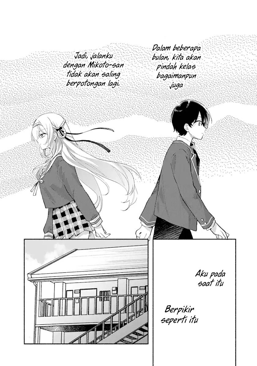 Cool na Megami-sama to Issho ni Sundara, Amayakashi Sugite Ponkotsu ni Shite Shimatta Ken ni Tsuite Chapter 01.2 Image 10