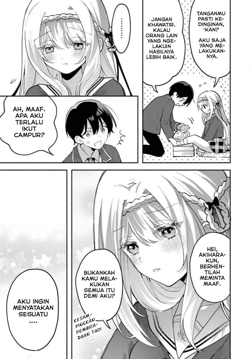 Cool na Megami-sama to Issho ni Sundara, Amayakashi Sugite Ponkotsu ni Shite Shimatta Ken ni Tsuite Chapter 03 Image 20