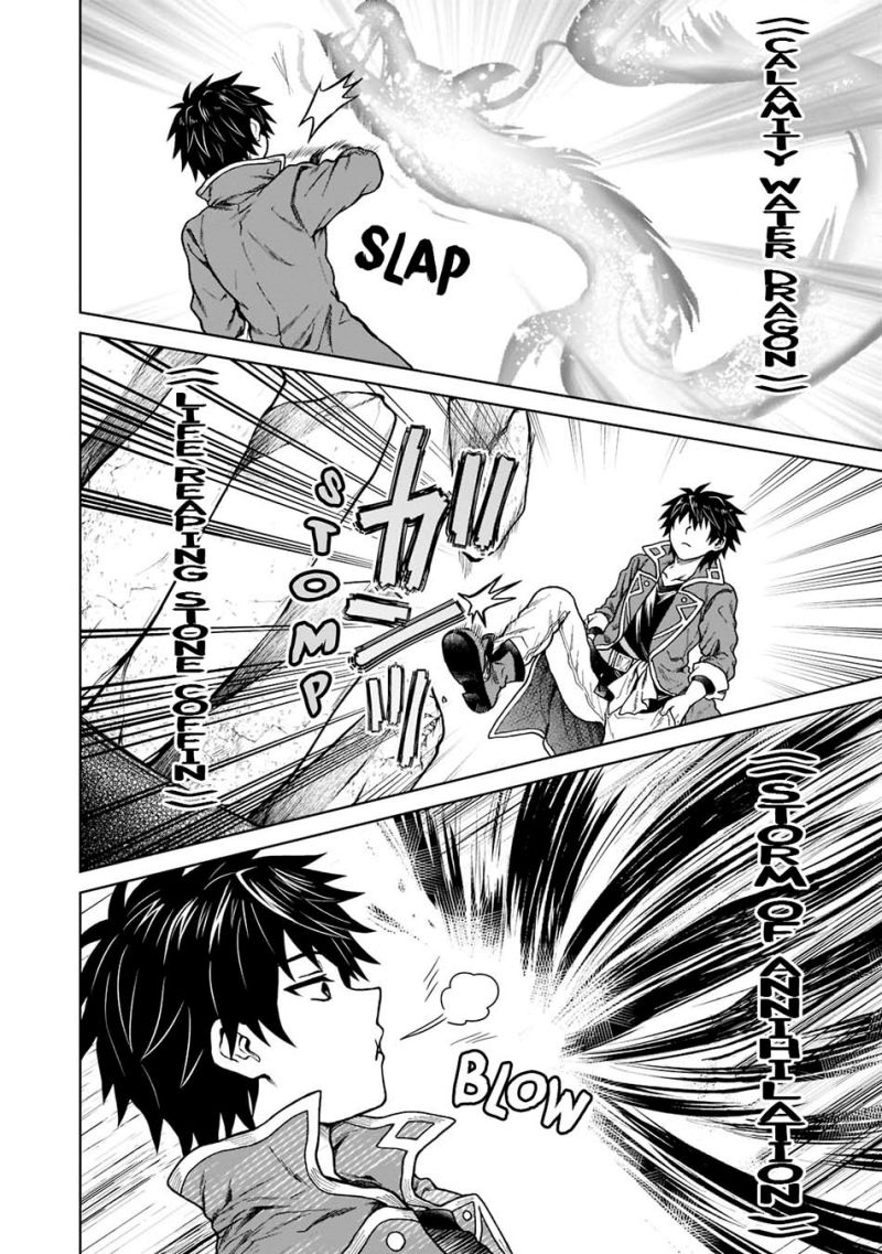 D Rank Adventurer Invited By A Brave Party, And The Stalking Princess Chapter 10 Image 24