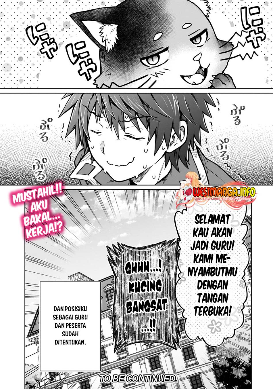 D Rank Adventurer Invited By A Brave Party, And The Stalking Princess Chapter 15 Image 24