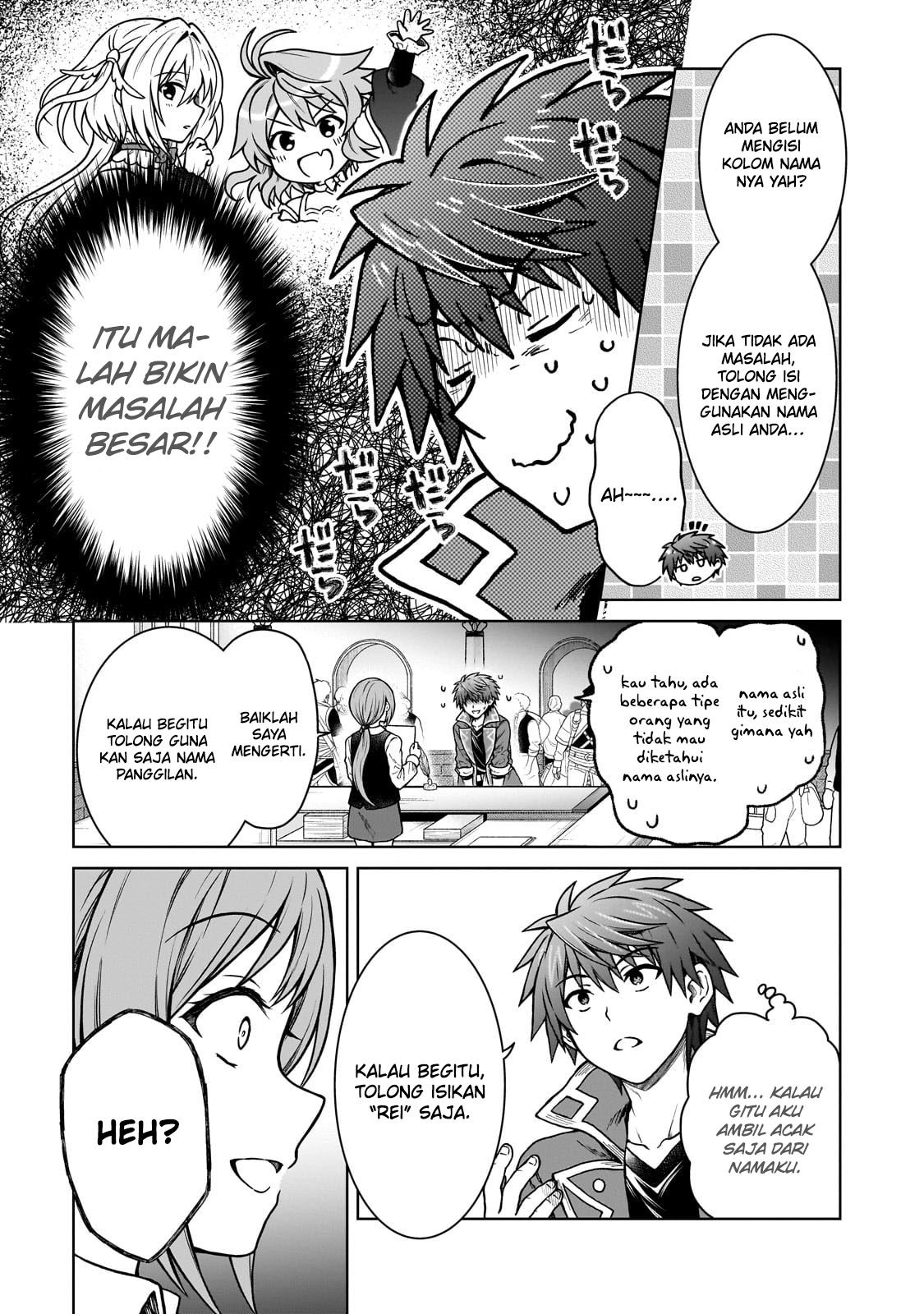 D Rank Adventurer Invited By A Brave Party, And The Stalking Princess Chapter 19 Image 5