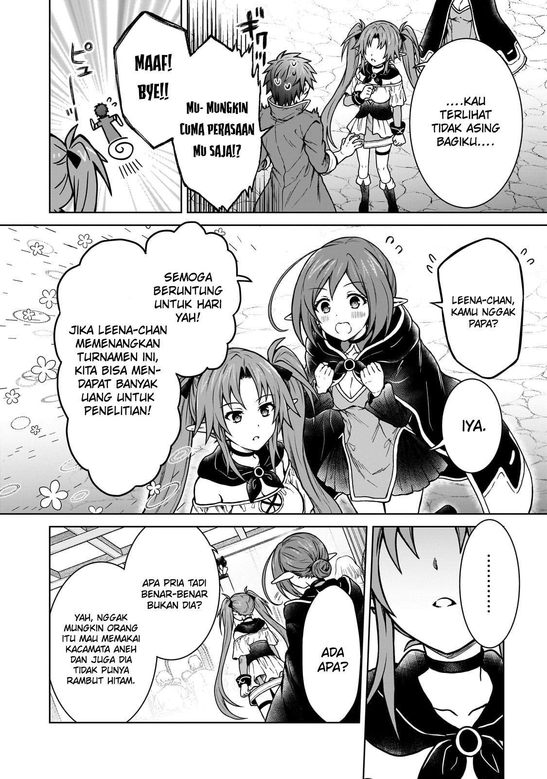 D Rank Adventurer Invited By A Brave Party, And The Stalking Princess Chapter 19 Image 12