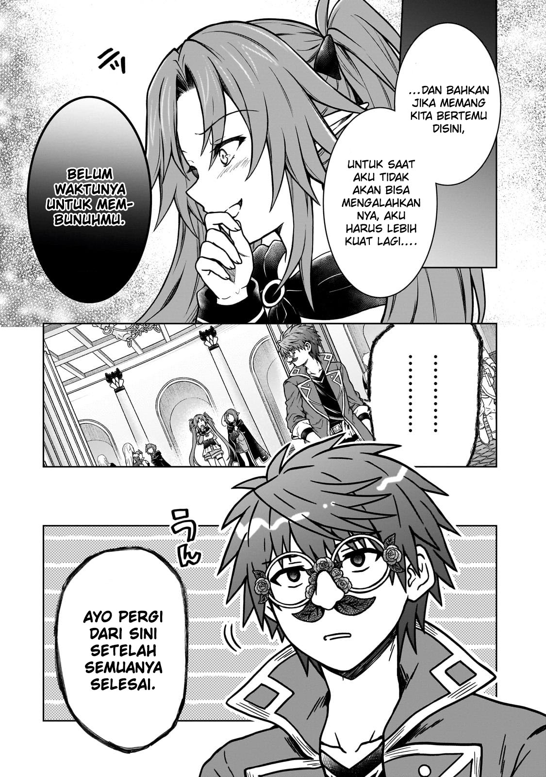 D Rank Adventurer Invited By A Brave Party, And The Stalking Princess Chapter 19 Image 13