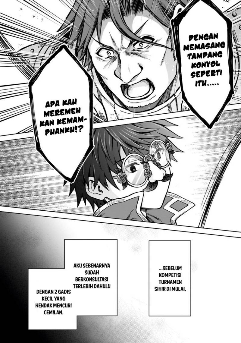 D Rank Adventurer Invited By A Brave Party, And The Stalking Princess Chapter 20.1 Image 3