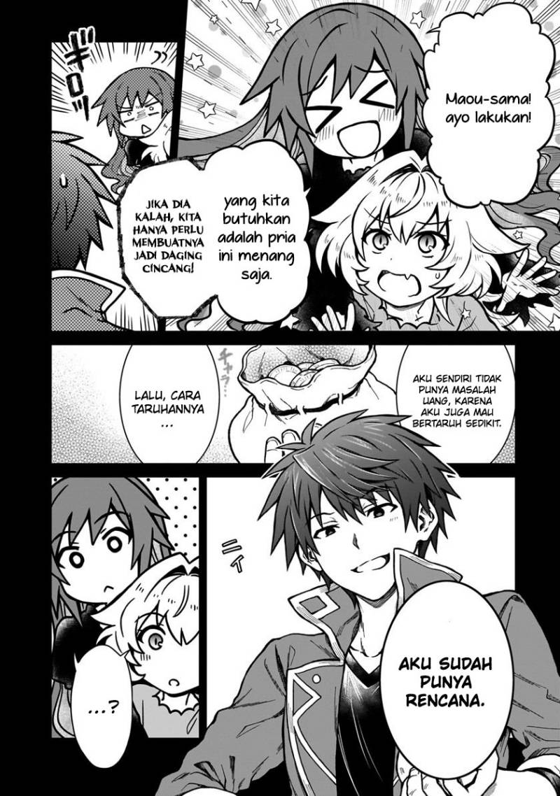 D Rank Adventurer Invited By A Brave Party, And The Stalking Princess Chapter 20.1 Image 5