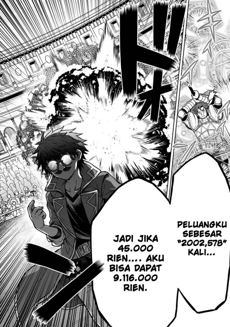 D Rank Adventurer Invited By A Brave Party, And The Stalking Princess Chapter 20.1 Image 9