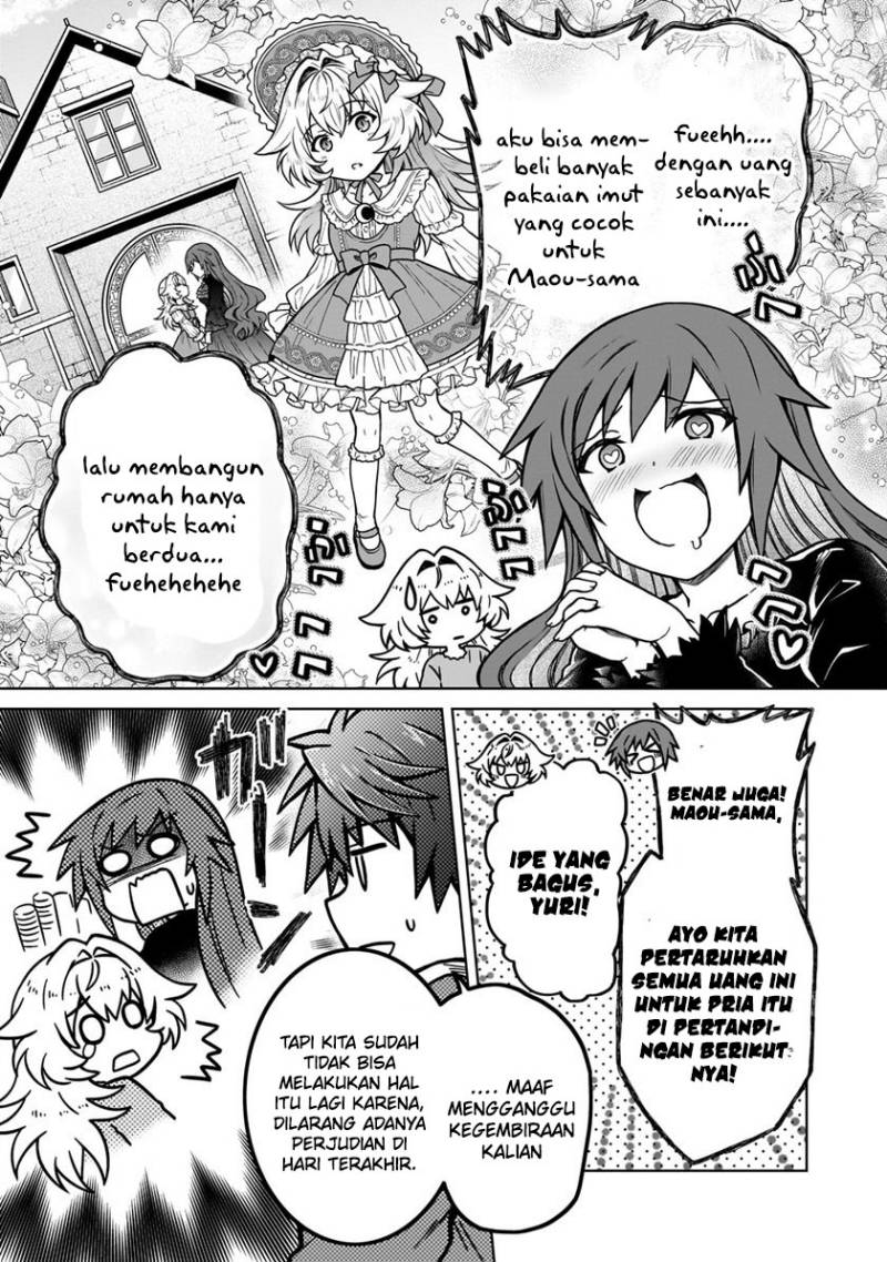 D Rank Adventurer Invited By A Brave Party, And The Stalking Princess Chapter 20.1 Image 12