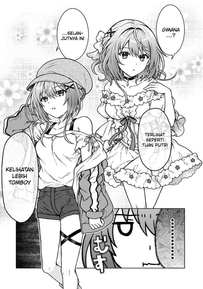D Rank Adventurer Invited By A Brave Party, And The Stalking Princess Chapter 22 Image 8