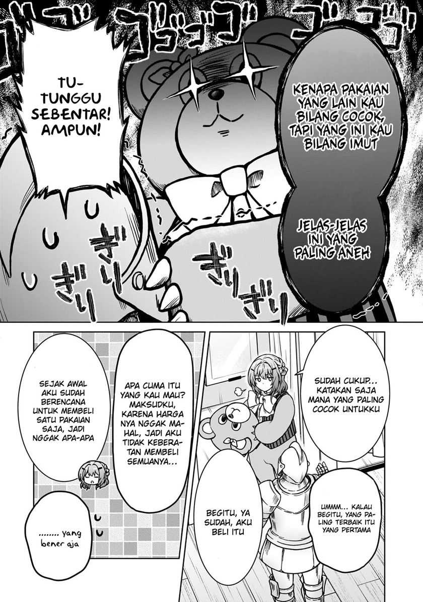 D Rank Adventurer Invited By A Brave Party, And The Stalking Princess Chapter 22 Image 10