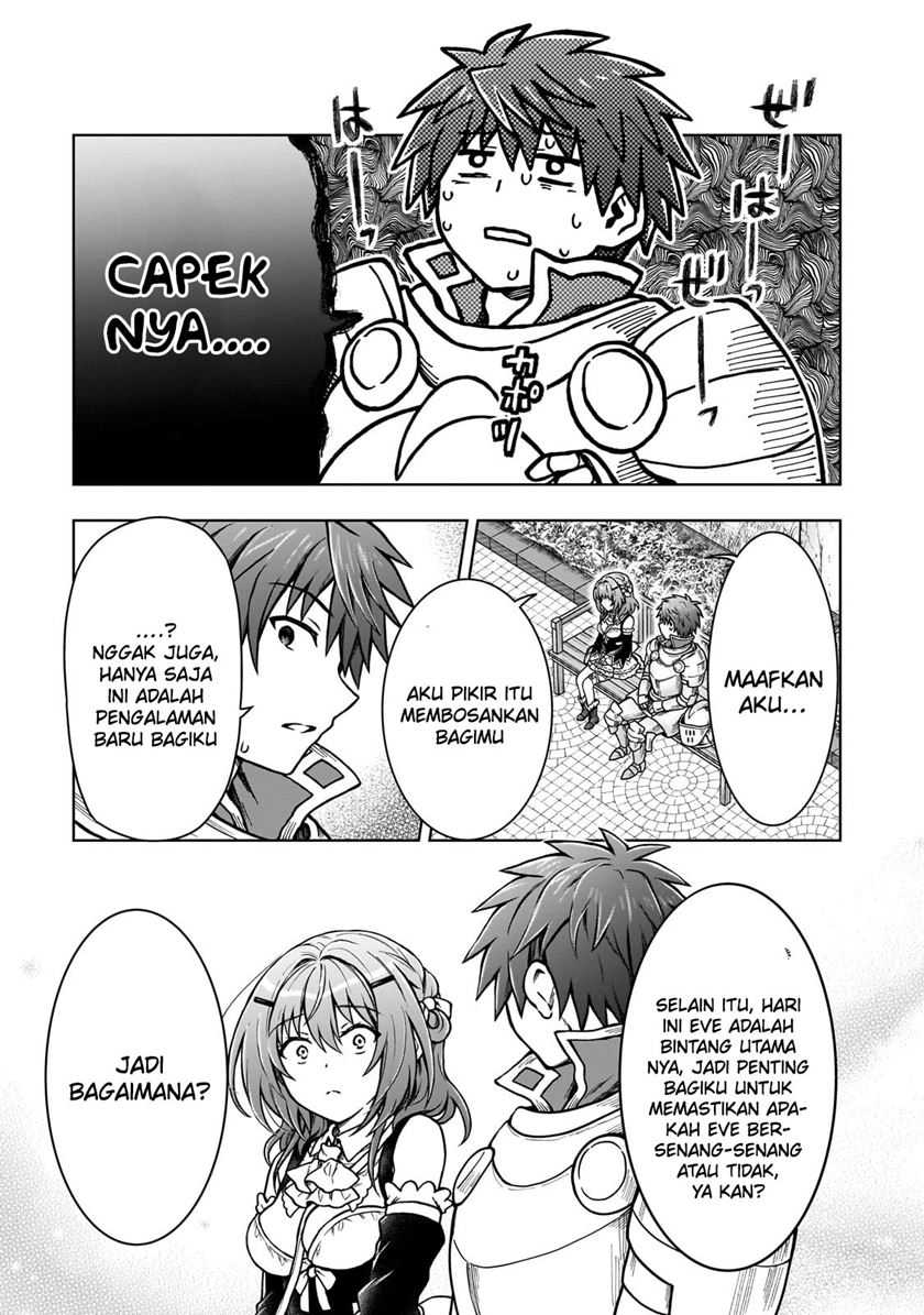 D Rank Adventurer Invited By A Brave Party, And The Stalking Princess Chapter 22 Image 14