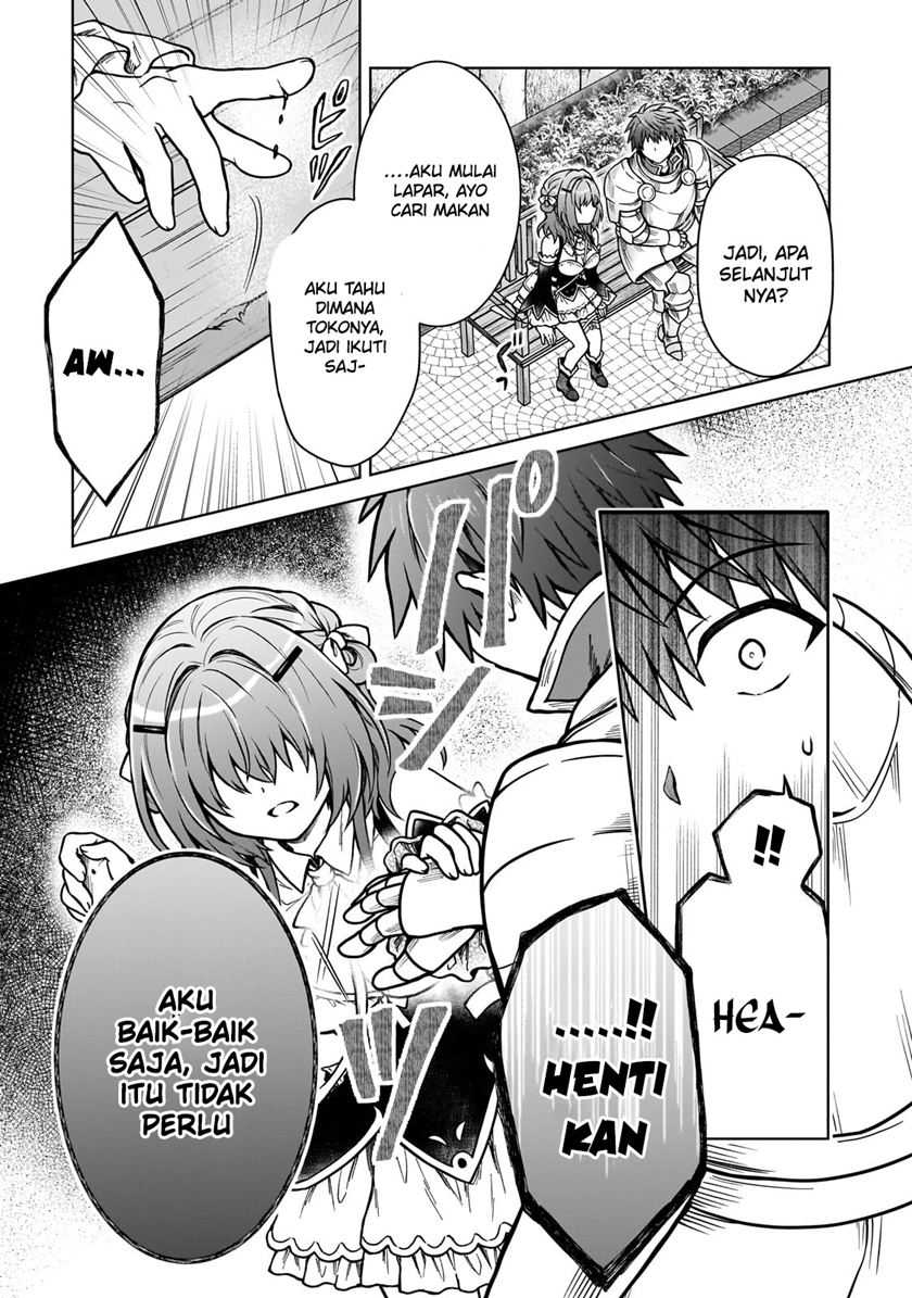 D Rank Adventurer Invited By A Brave Party, And The Stalking Princess Chapter 22 Image 16