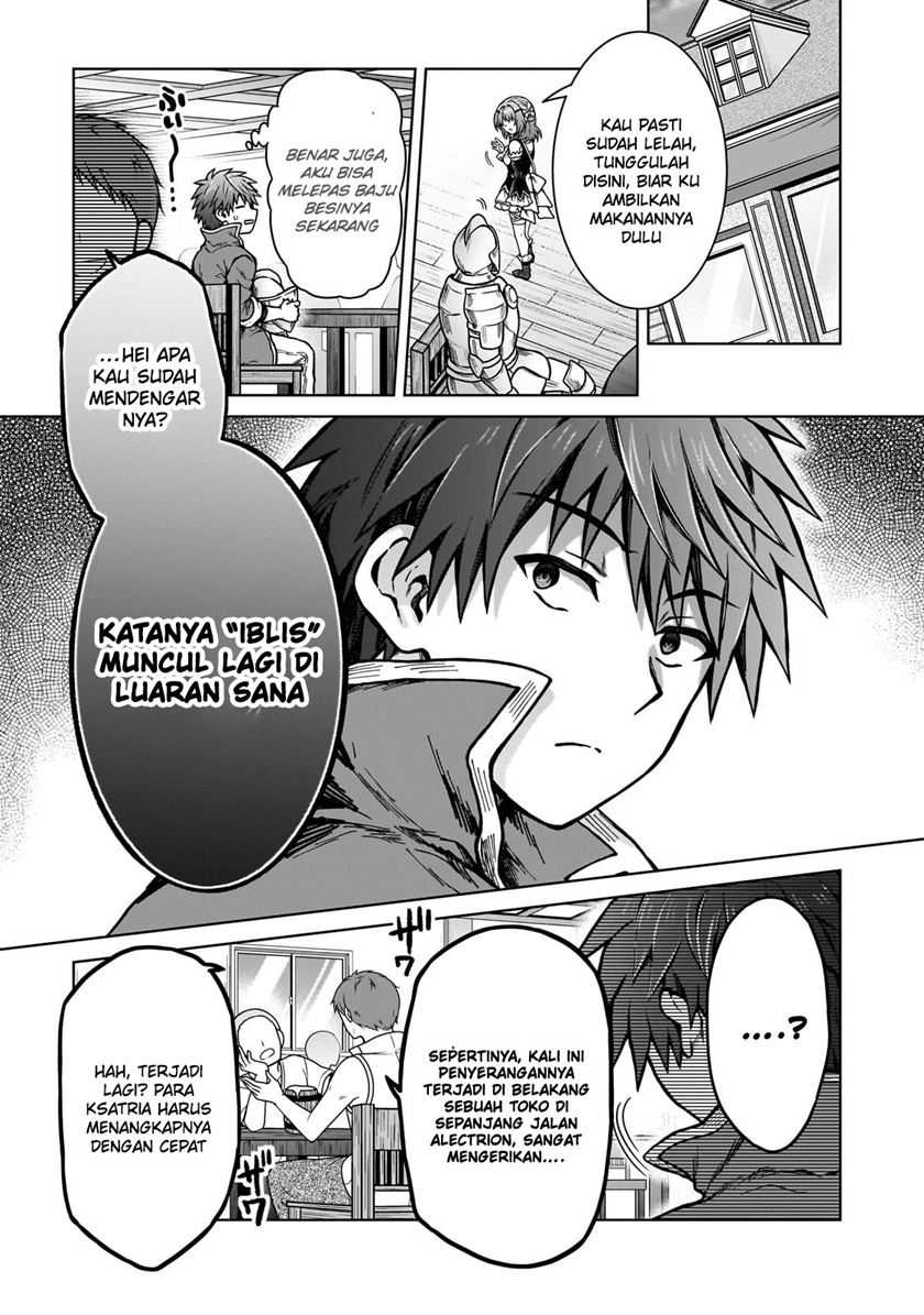 D Rank Adventurer Invited By A Brave Party, And The Stalking Princess Chapter 22 Image 18