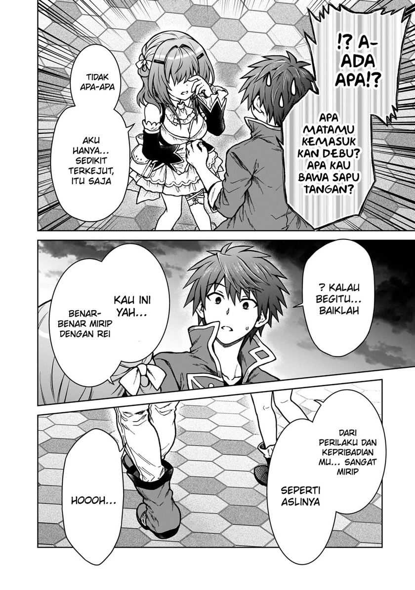 D Rank Adventurer Invited By A Brave Party, And The Stalking Princess Chapter 22 Image 23