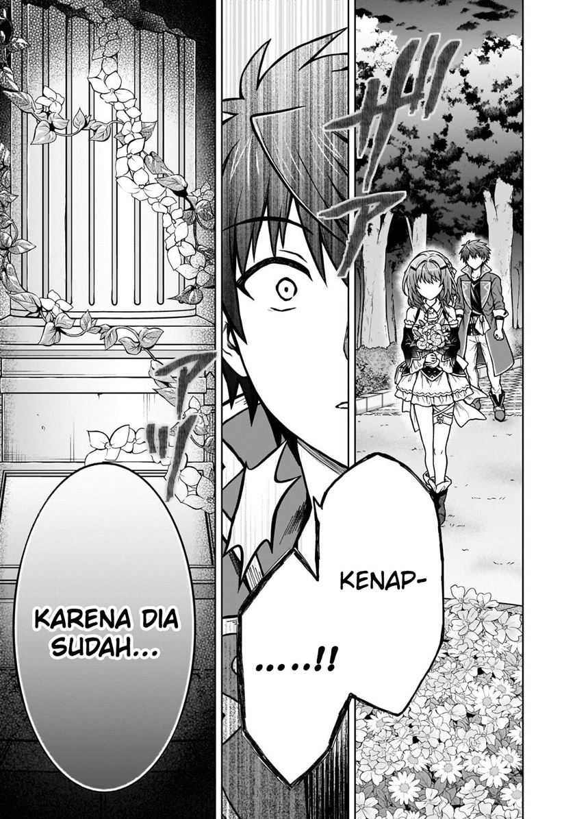 D Rank Adventurer Invited By A Brave Party, And The Stalking Princess Chapter 22 Image 26