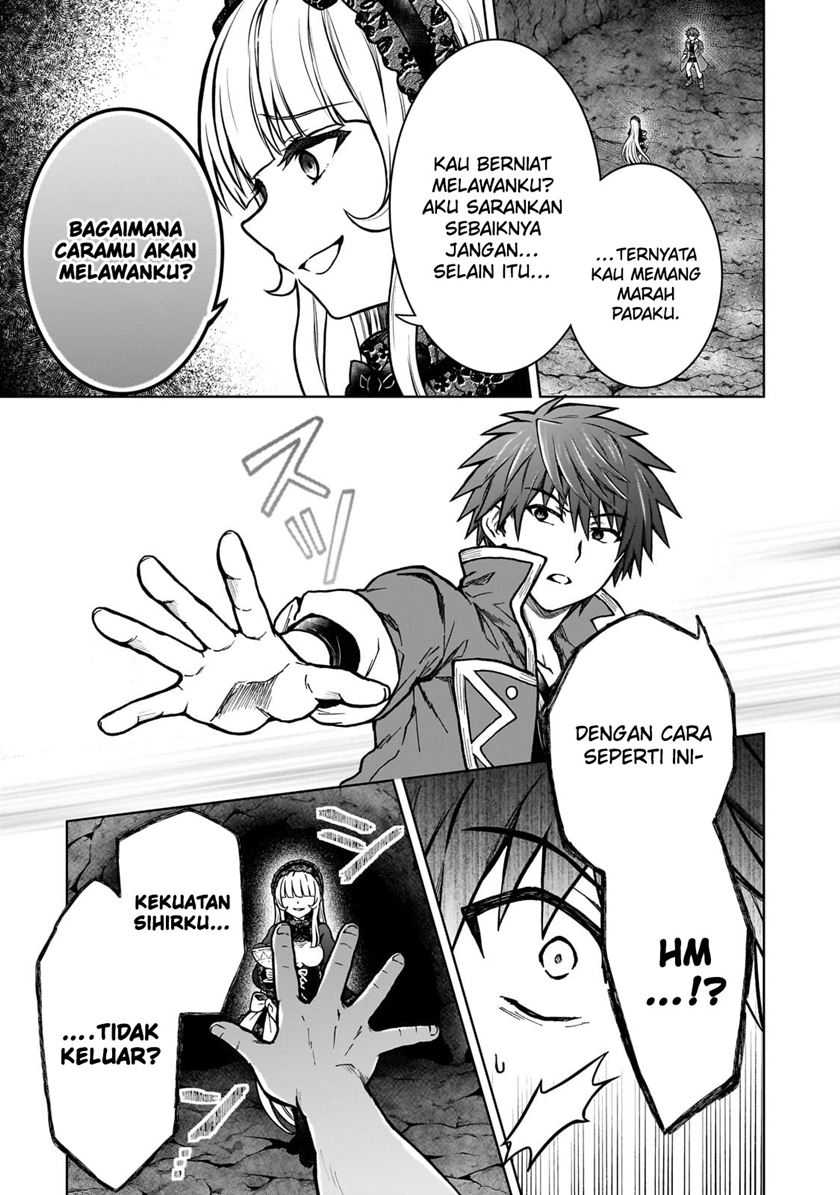 D Rank Adventurer Invited By A Brave Party, And The Stalking Princess Chapter 25 Image 15