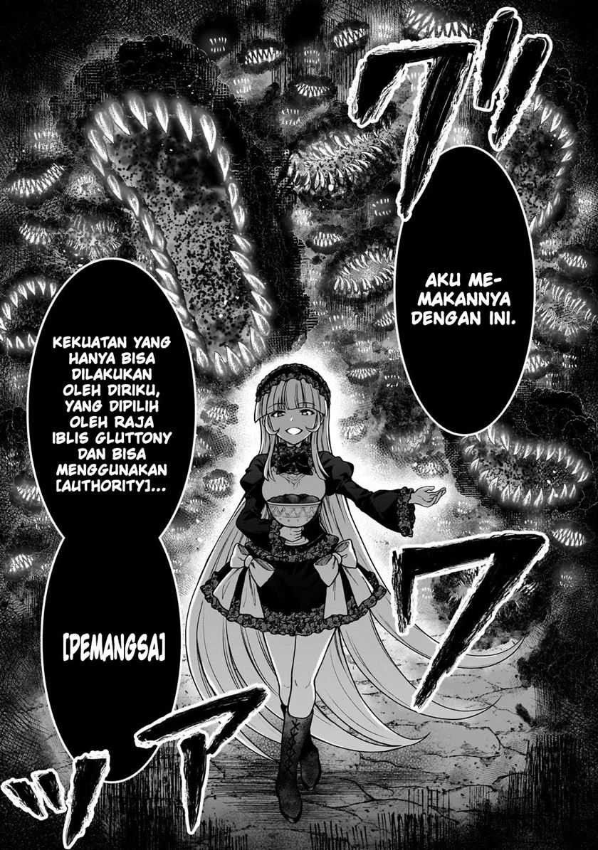 D Rank Adventurer Invited By A Brave Party, And The Stalking Princess Chapter 25 Image 17