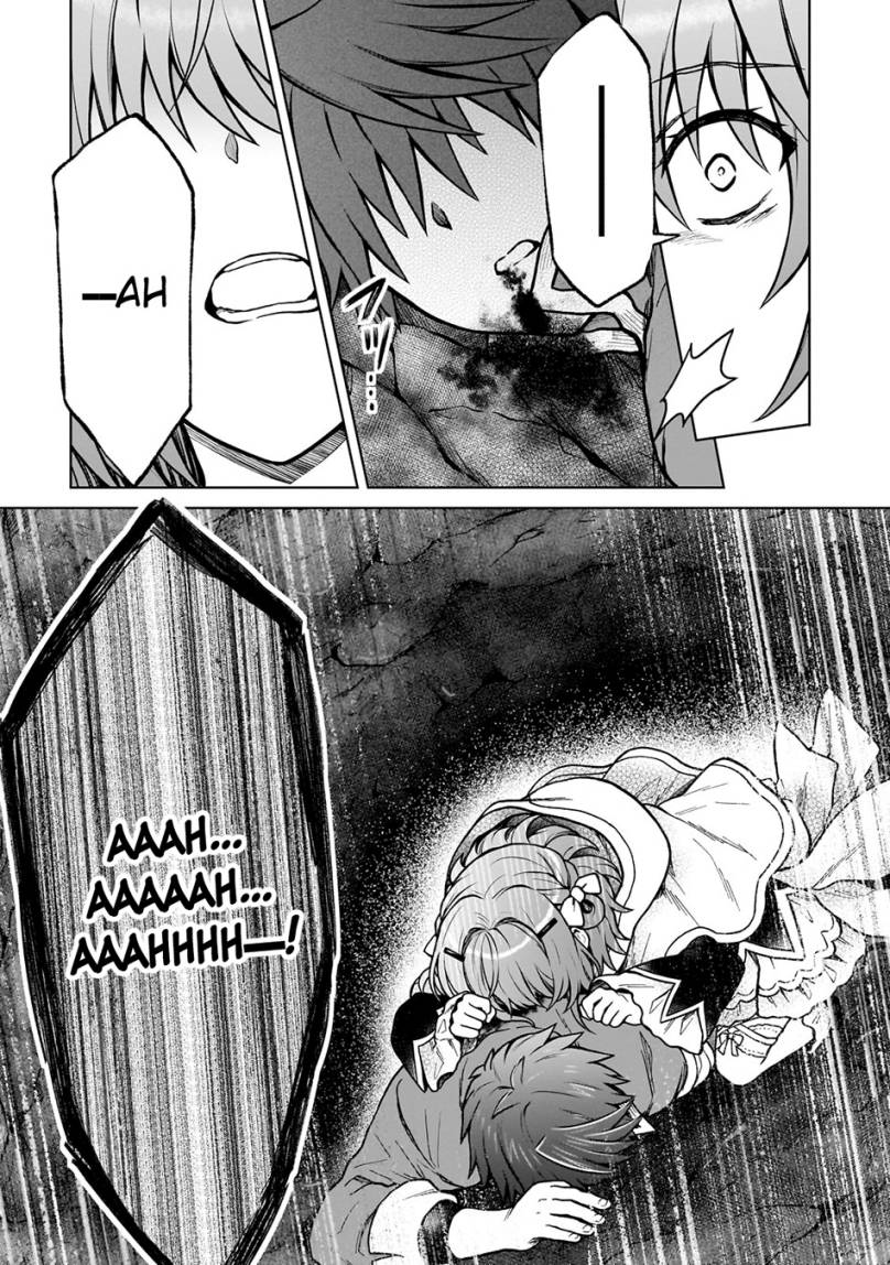 D Rank Adventurer Invited By A Brave Party, And The Stalking Princess Chapter 26 Image 11