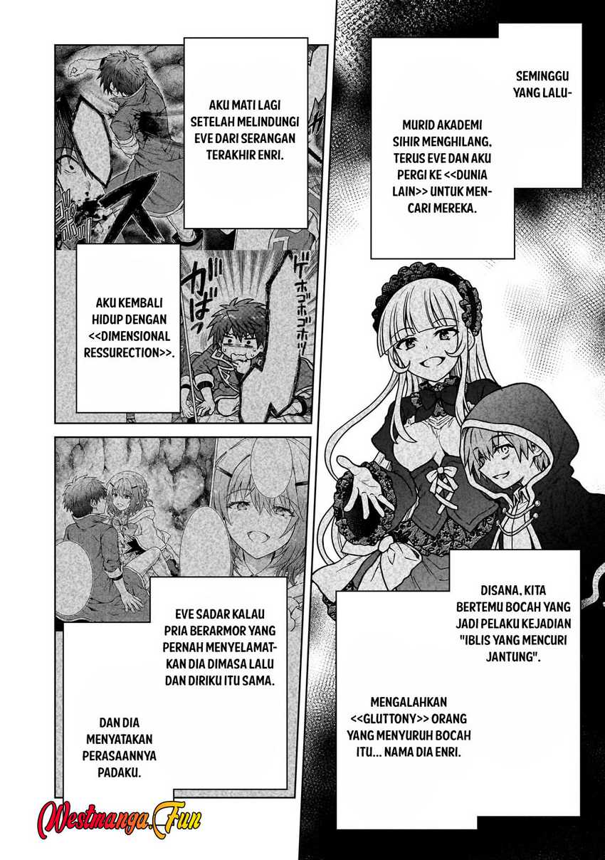 D Rank Adventurer Invited By A Brave Party, And The Stalking Princess Chapter 32 Image 7