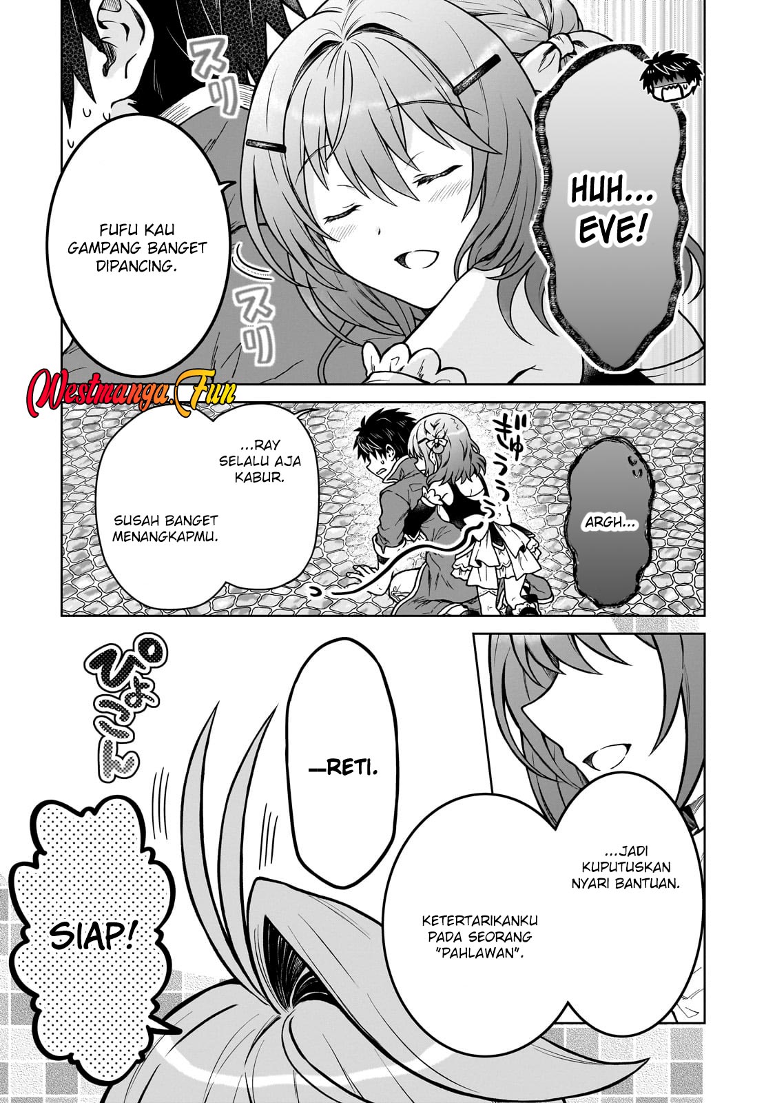 D Rank Adventurer Invited By A Brave Party, And The Stalking Princess Chapter 33 Image 6