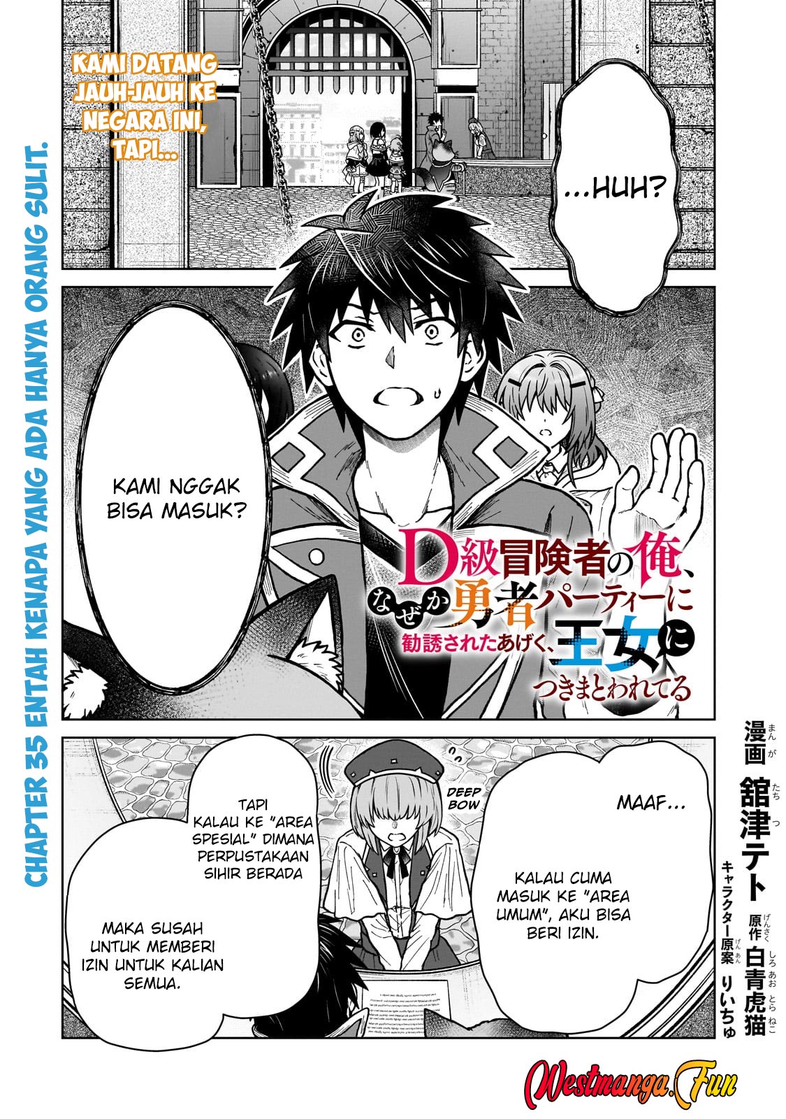 D Rank Adventurer Invited By A Brave Party, And The Stalking Princess Chapter 35 Image 1