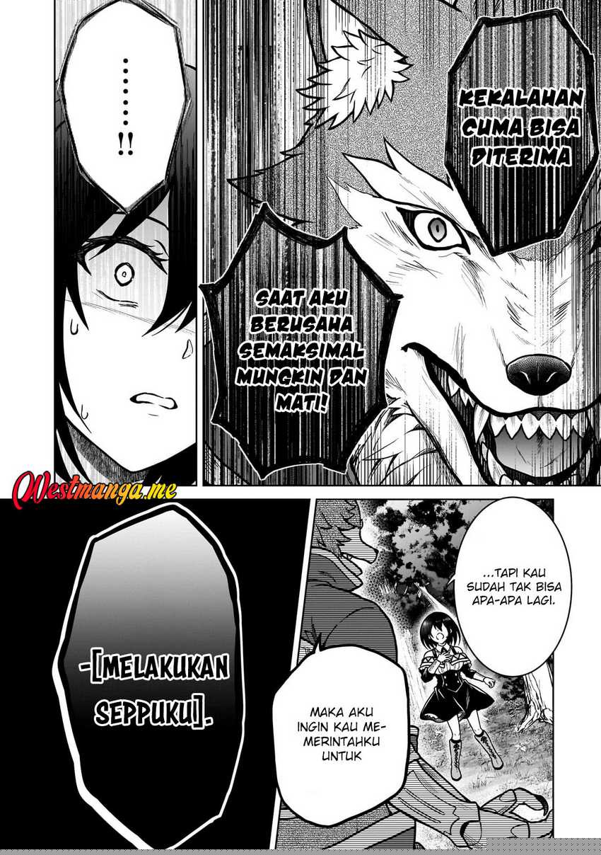 D Rank Adventurer Invited By A Brave Party, And The Stalking Princess Chapter 36 Image 11