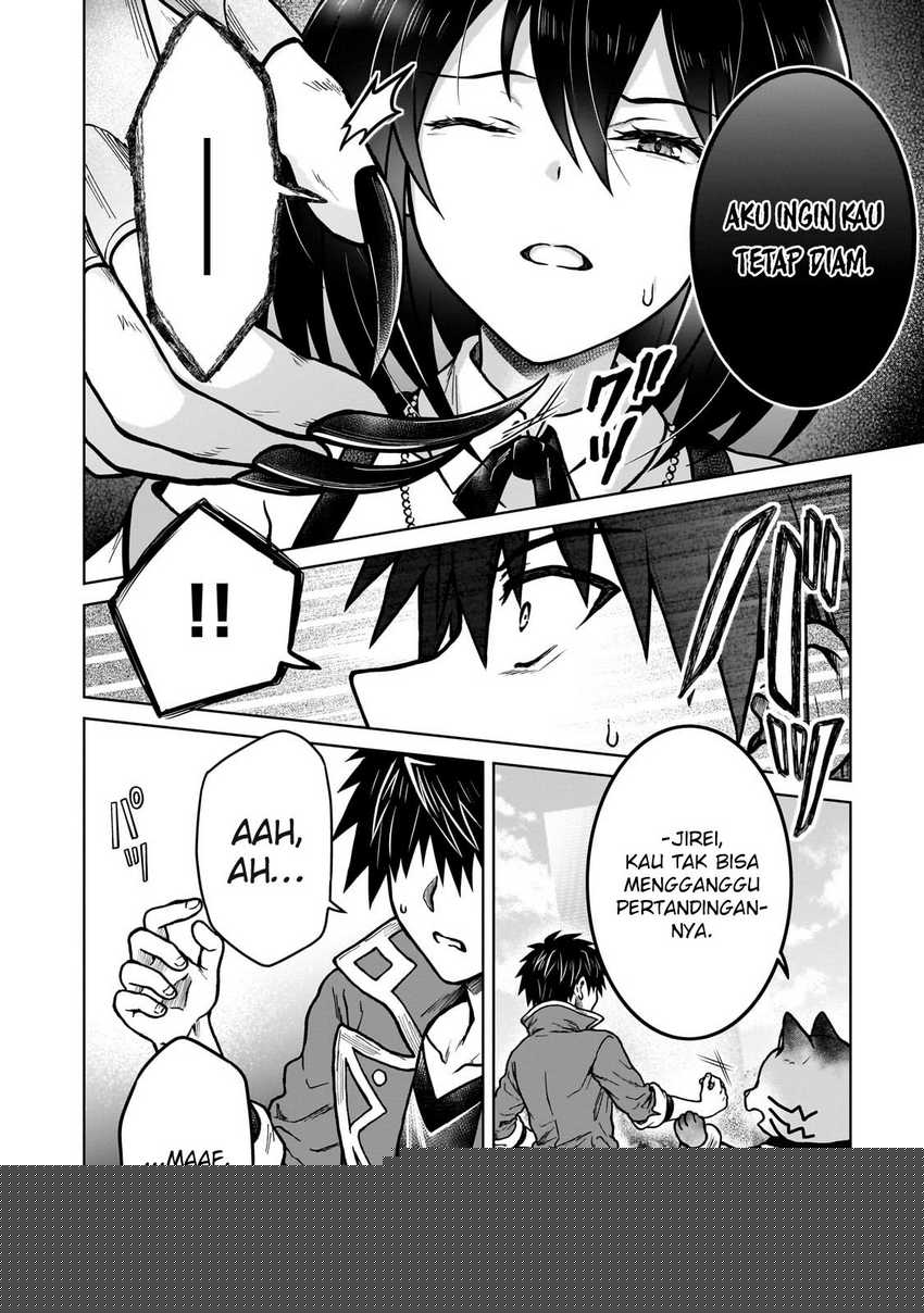 D Rank Adventurer Invited By A Brave Party, And The Stalking Princess Chapter 36 Image 15