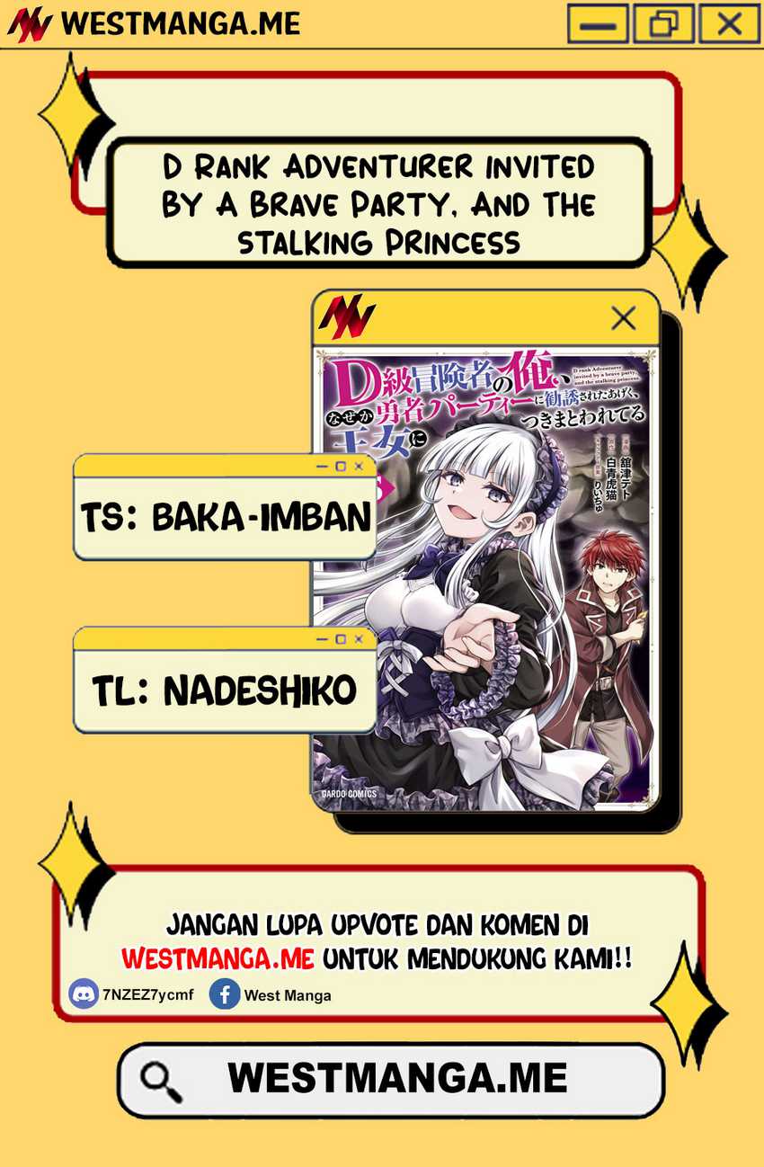 D Rank Adventurer Invited By A Brave Party, And The Stalking Princess Chapter 37 Image 3