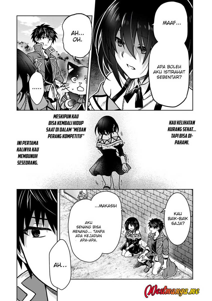 D Rank Adventurer Invited By A Brave Party, And The Stalking Princess Chapter 37 Image 8