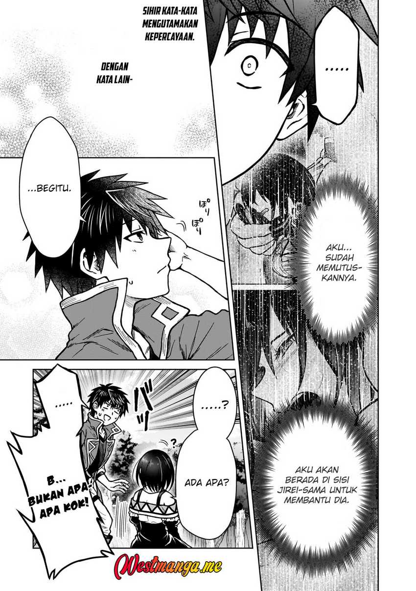 D Rank Adventurer Invited By A Brave Party, And The Stalking Princess Chapter 37 Image 10