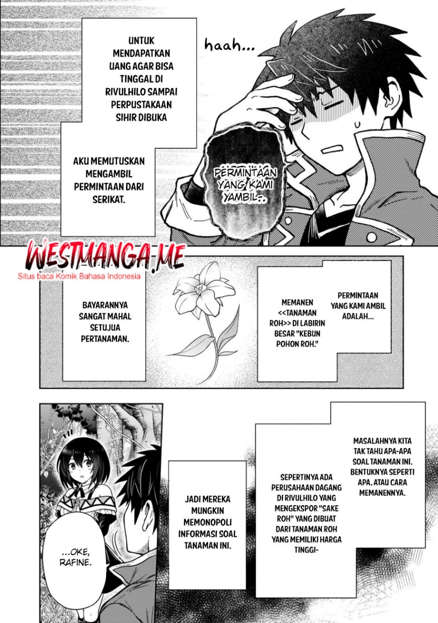 D Rank Adventurer Invited By A Brave Party, And The Stalking Princess Chapter 41 Image 2