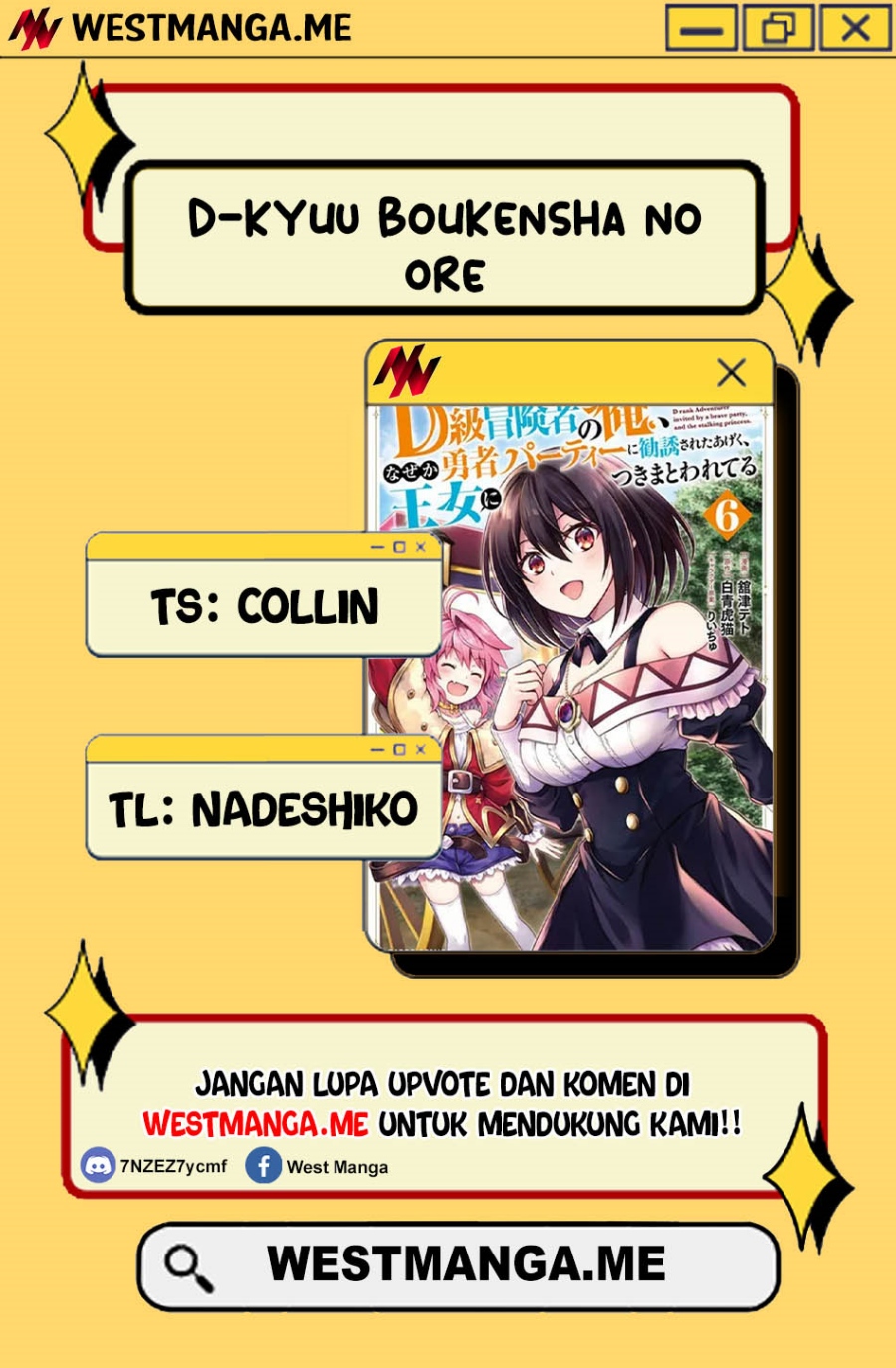 D Rank Adventurer Invited By A Brave Party, And The Stalking Princess Chapter 41 Image 3