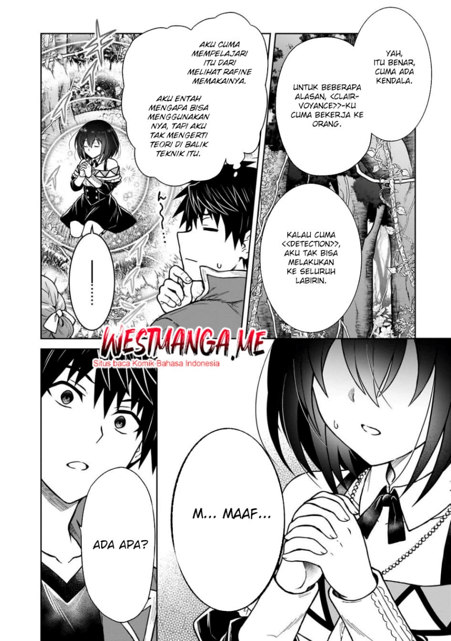 D Rank Adventurer Invited By A Brave Party, And The Stalking Princess Chapter 41 Image 5