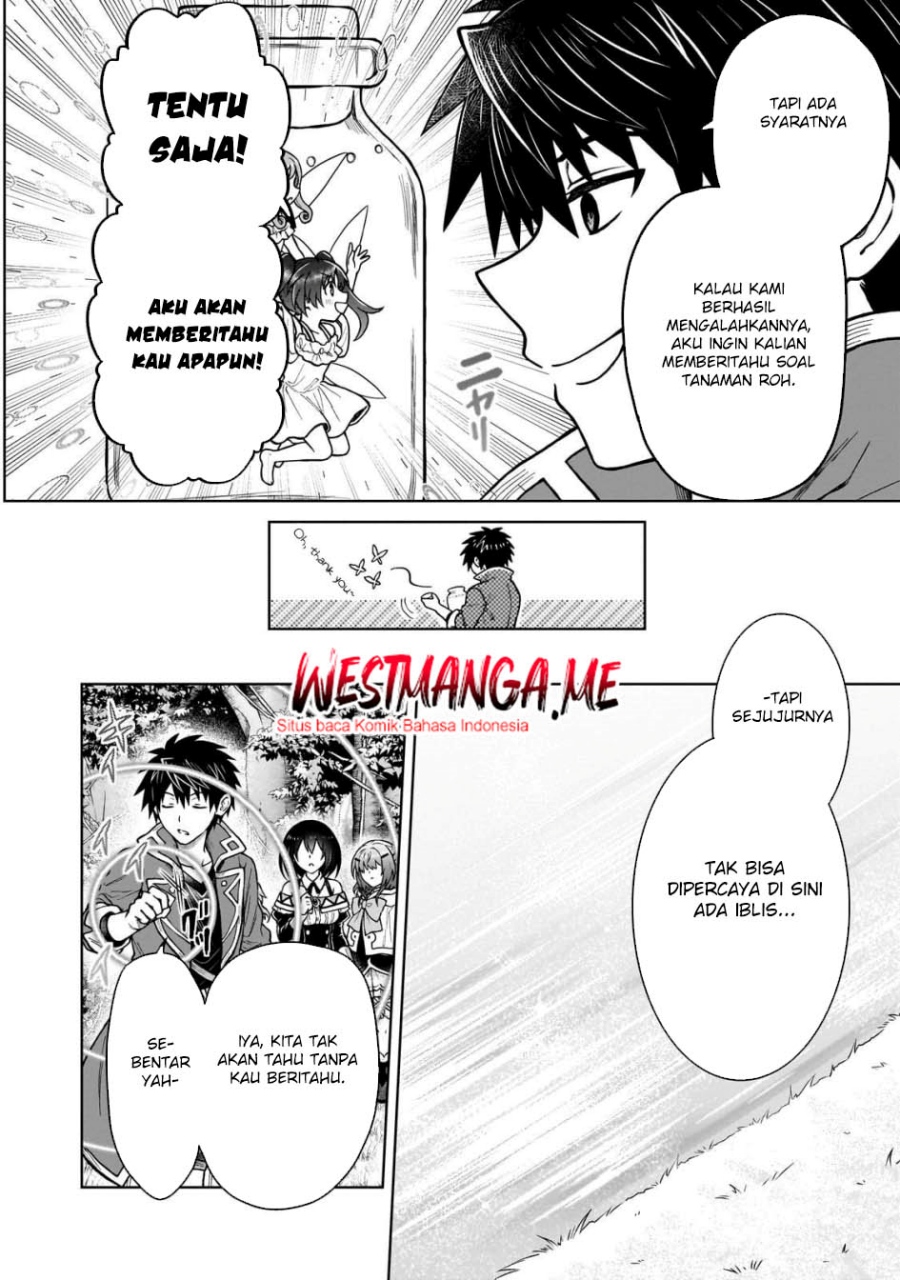 D Rank Adventurer Invited By A Brave Party, And The Stalking Princess Chapter 41 Image 15