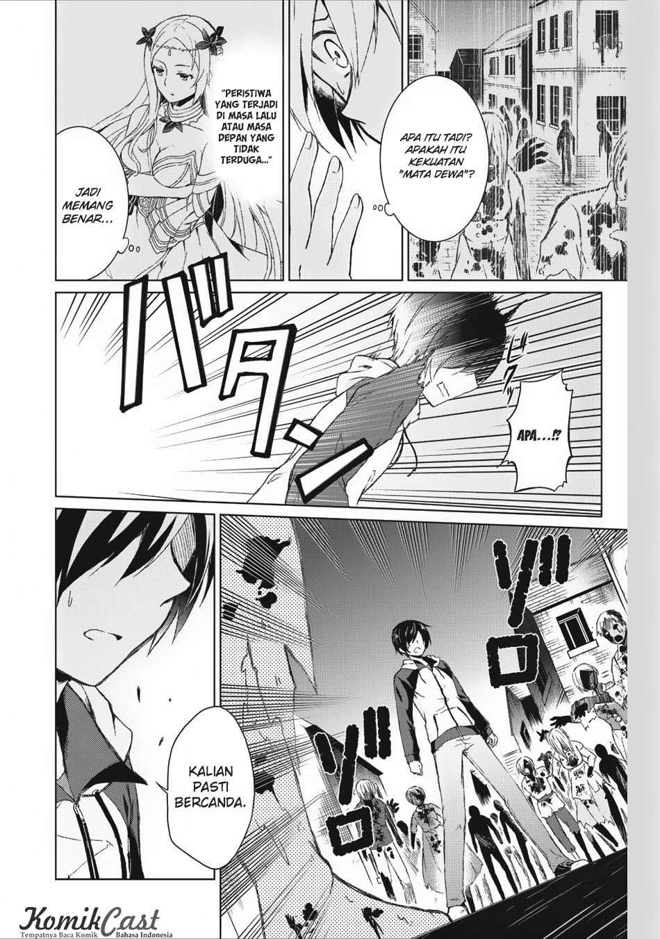 Shingan no Yuusha Chapter 01 Image 24