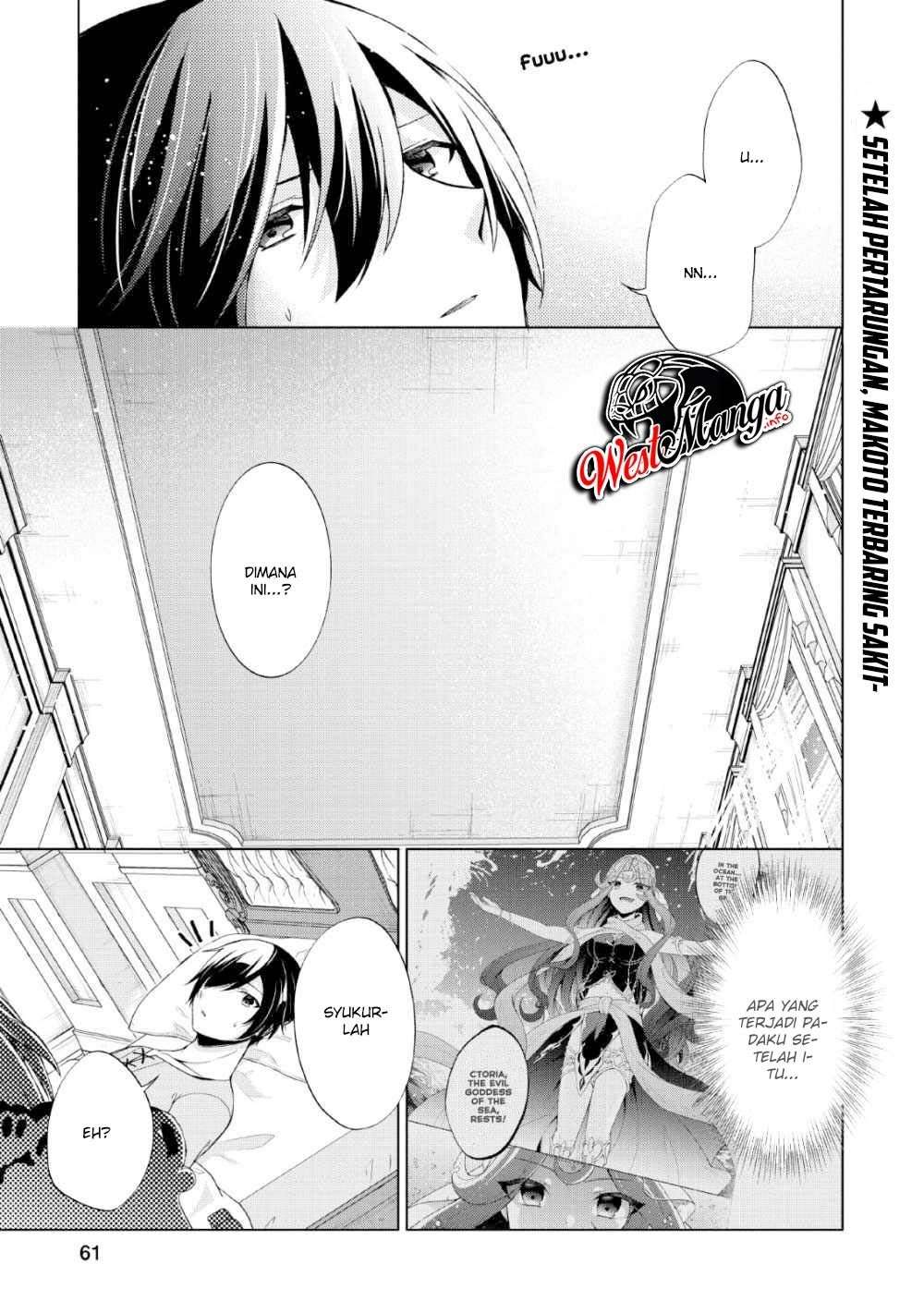 Shingan no Yuusha Chapter 28 Image 1