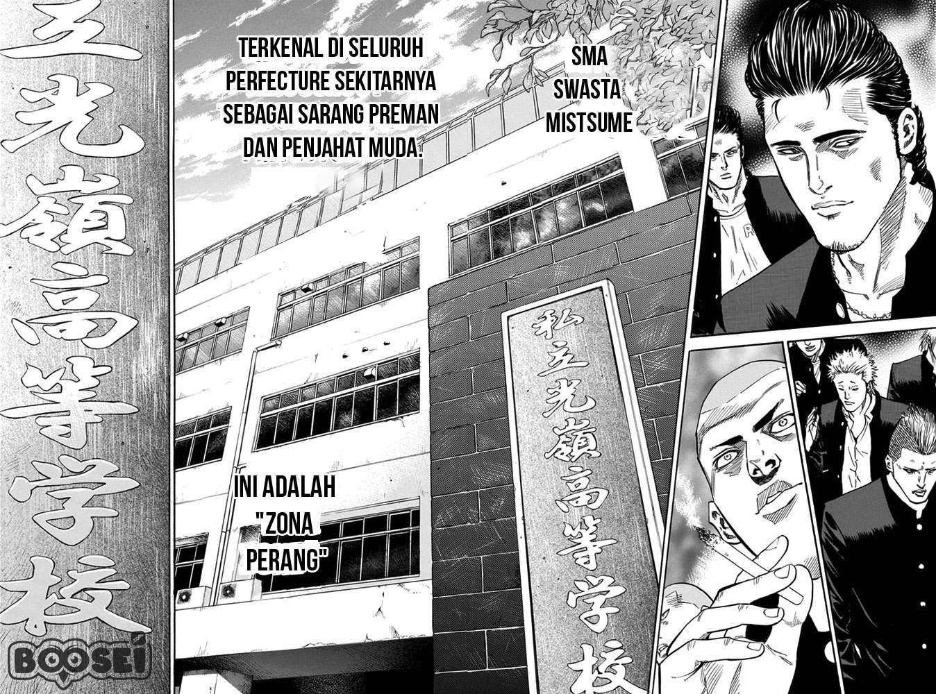 A-bout! Chapter 01 Image 12