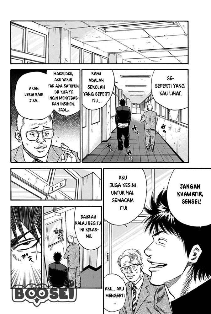 A-bout! Chapter 01 Image 15