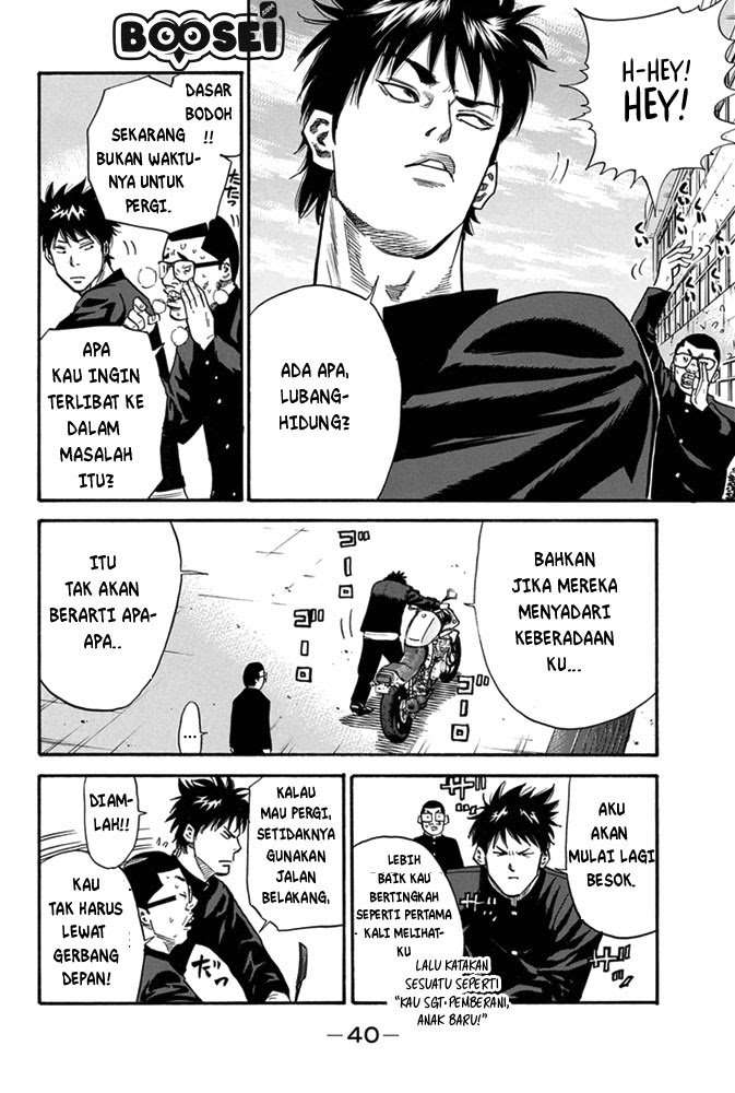 A-bout! Chapter 01 Image 37