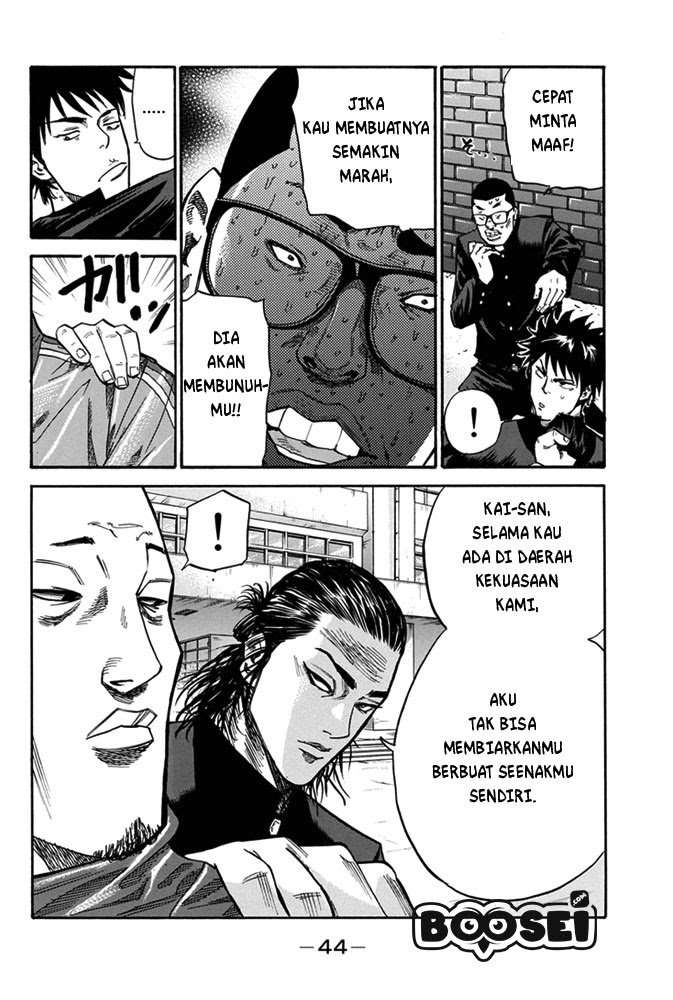 A-bout! Chapter 01 Image 41