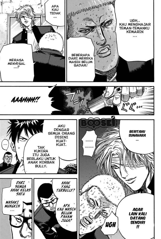 A-bout! Chapter 02 Image 12