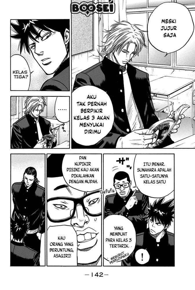 A-bout! Chapter 03 Image 21