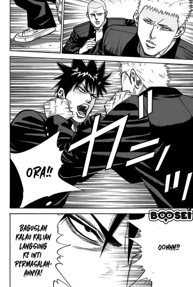 A-bout! Chapter 04 Image 3