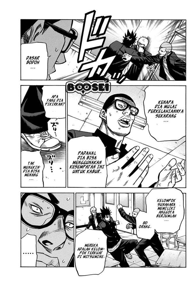 A-bout! Chapter 04 Image 4