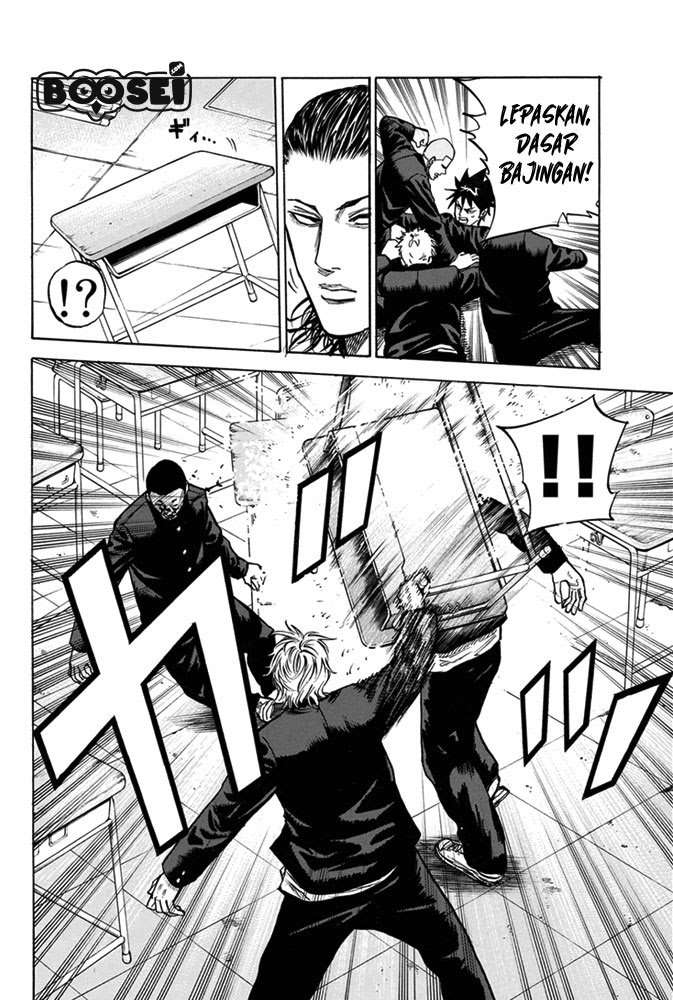 A-bout! Chapter 04 Image 17
