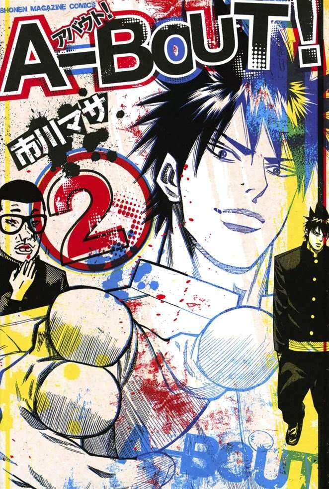 A-bout! Chapter 06 Image 2